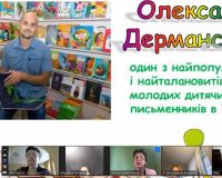 Чарівник без мантії