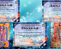 Міжнародний багатожанровий дистанційний фестиваль- конкурс мистецтв 