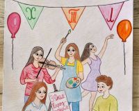 З Днем народження!!!