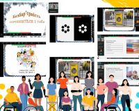 11-МХТО клас долучився до Тижня Безбар’єрності