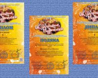 III  Міжнародний двотуровий багатожанровий фестиваль- конкурс мистецтв 