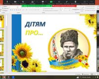 Святкова година спілкування у 3-МО класі присвячена 210-й річниці від дня народження Тараса ШЕВЧЕНКА (вч. Лариса ШУЛЬГА)