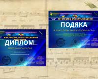 Всеукраїнський патріотичний багатожанровий конкурс «МИСТЕЦТВО ДЛЯ БАТЬКІВЩИНИ»
