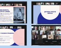 Онлайн-захід для учнів початкової школи