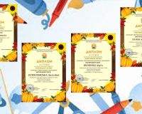 Міський конкурс «МИСТЕЦЬКА ОСІНЬ» («Декоративно-ужиткове мистецтво»)