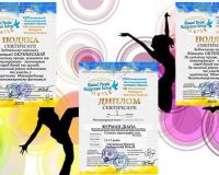 Вітаємо Фурман Діану з яскравою перемогою!