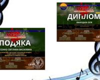 Міжнародний двотуровий конкурс мистецтв 