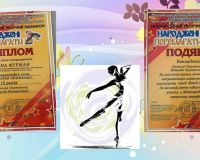 Міжнародний творчий марафон 