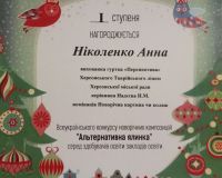 Вітаємо учнів образотворчого відділення!