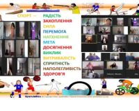 Олімпійський тиждень у початковій школі