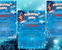 Міжнародний двотуровий фестиваль- конкурс мистецтв 