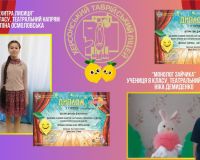 Вітаємо з вагомими творчими здобутками!