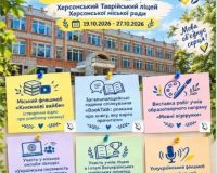 «Українська писемність на дніпровській хвилі» — стартувала декада заходів!