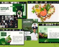 Онлайн-зустріч про здорове харчування!