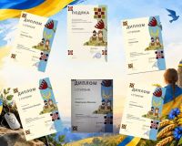 Вітаємо переможців 1-МХО класу!