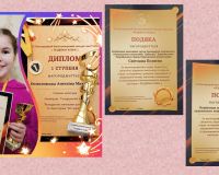 IX Міжнародний багатожанровий конкурс мистецтв 