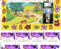 Математичні пригоди