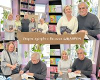 Творча зустріч з Василь Шклярем