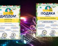 III Міжнародний конкурс мистецтв «SANTA VISION»