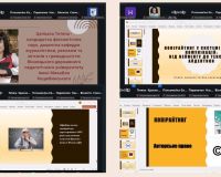 Копірайтинг у системі бренд-комунікацій