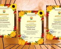 Міський конкурс «МИСТЕЦЬКА ОСІНЬ» («Художнє слово»)