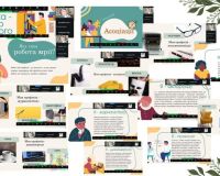 З 20 жовтня у ліцеї стартував Тиждень писемності та мови!