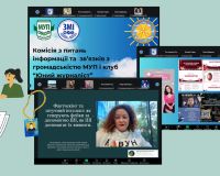 “Фактчекінг та штучний інтелект: як генерують та виявляють фейки, створені ШІ”