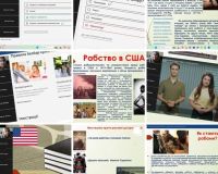 Урок зарубіжної літератури в межах Національного тижня безбар'єрності