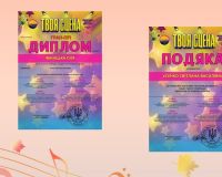 Міжнародний конкурс мистецтв 