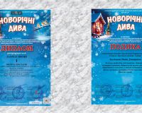 Міжнародний двотуровий фестиваль- конкурс мистецтв 