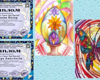 Міжнародний двотуровий багатожанровий фестиваль-конкурс мистецтв “Наша люба Україна”!