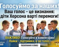 ПІДТРИМАЙМО НАШИХ ЮНИХ ПОЕТІВ!