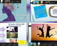 Всесвітній день психічного здоров