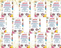  Фізико-математичний турнір «В світі точних наук»!