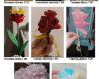 Майстер-клас з виготовлення декоративних квітів