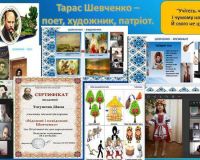 Заходи до Шевченківського тижня в 3-ХТ класі (вч. Тетяна ЛЮБИМОВА)