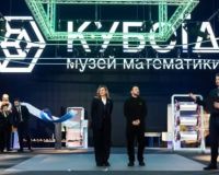 Музей математики «Кубоїд»!