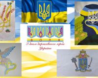 19 лютого – День Державного Герба України!