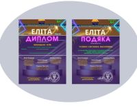 Міжнародний конкурс мистецтв 