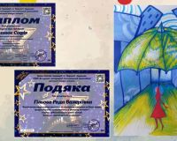 CXXVI Двотуровий міжнародний багатожанровий дистанційний фестиваль-конкурс мистецтв «STAR SPACK»