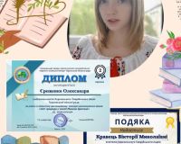 Обласний дистанційний конкурс декламування віршів «Світ природи у поезії Миколи Братана»