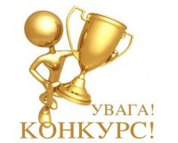 Старт реєстрації учасників конкурсу-серіалу!