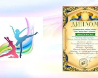 Всеукраїнський творчий конкурс 