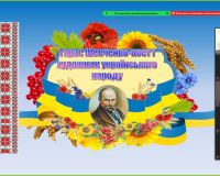 Святковий урок у 4-ХТ класі 