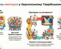 Оголошення!