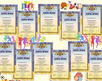 Спортивний вишкіл «Покровський гарт»