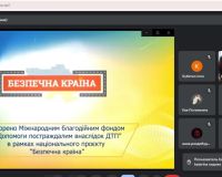 Національний проект «Безпечна країна»