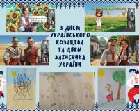 Маленькі герої великої країни: формуємо любов до Батьківщини з дитинства