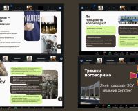 Онлайн-захід МУП 