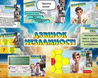 Свято останнього дзвоника - 2025 